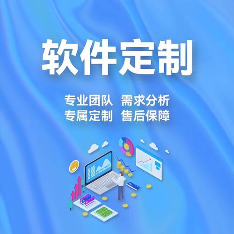 小程序外包制作