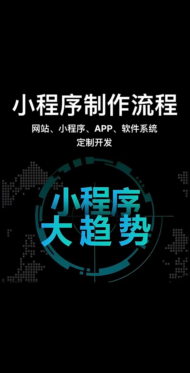 APP开发：解锁数字世界的新钥匙