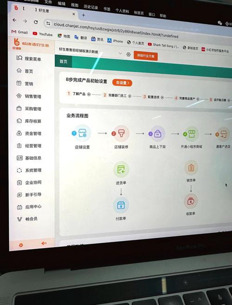 软件定制开发：避开常见误区，打造专属企业助手