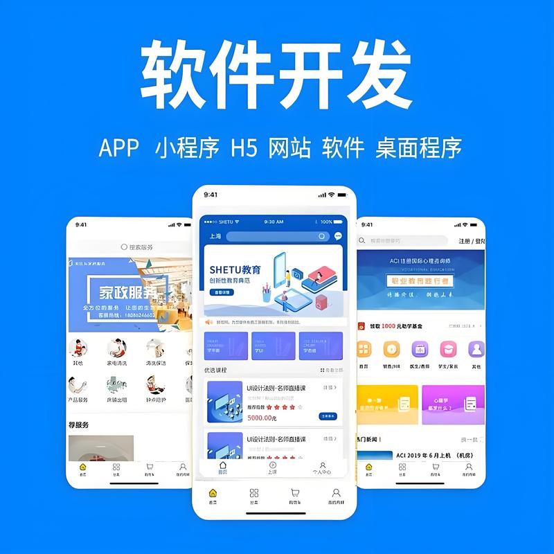小程序外包制作：让企业轻松拥抱数字化时代
