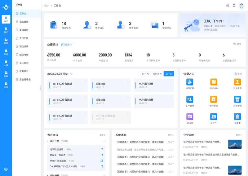 企业官网建设：误区警示